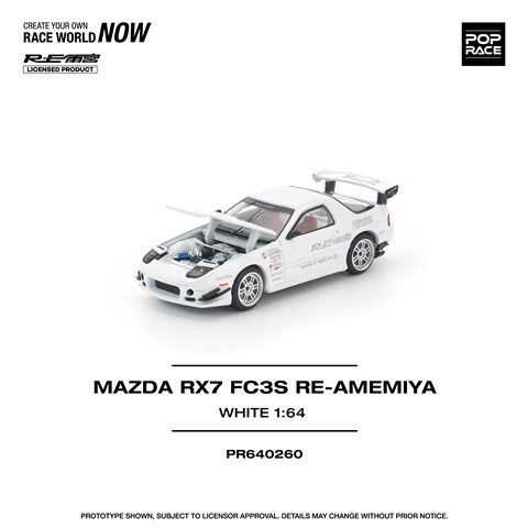 POP RACE 1/64 マツダ RX-7 (FC3S) RE雨宮 ホワイト