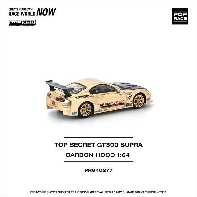 POP RACE 1/64 トップシークレット GT300 スープラ クロームゴールド