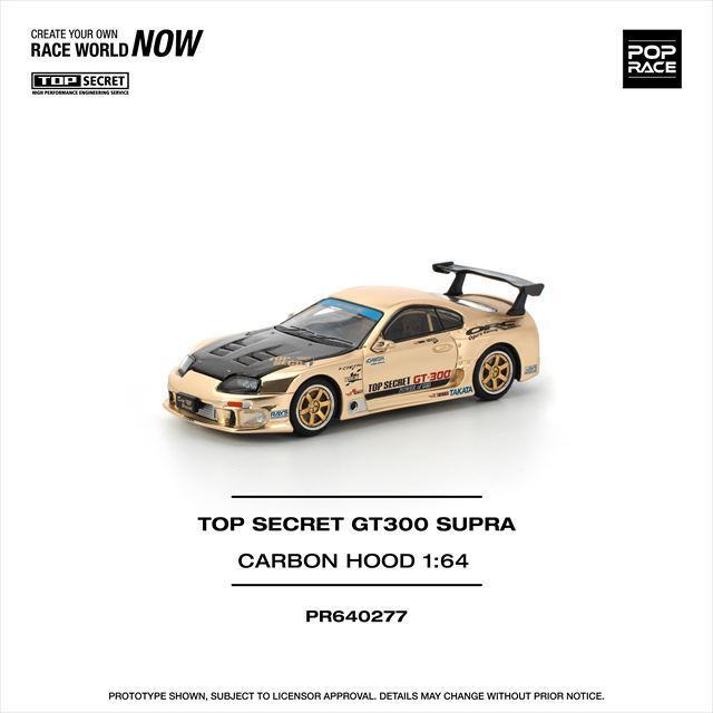 POP RACE 1/64 トップシークレット GT300 スープラ クロームゴールド