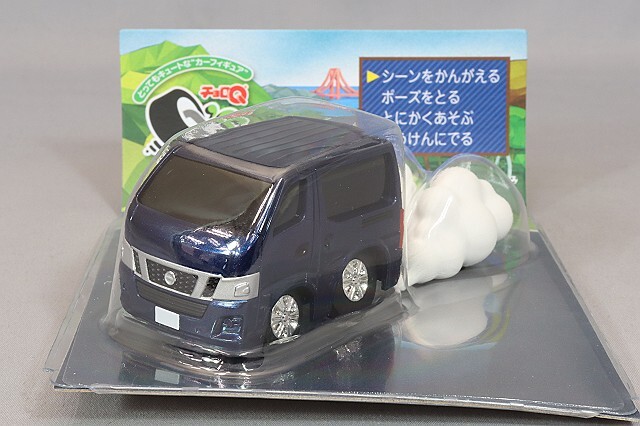 チョロQ Q's 日産 NV350 キャラバン 紺