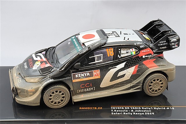 イクソ 1/43 トヨタ GR ヤリス ラリー1 HV 2024 サファリ ラリー