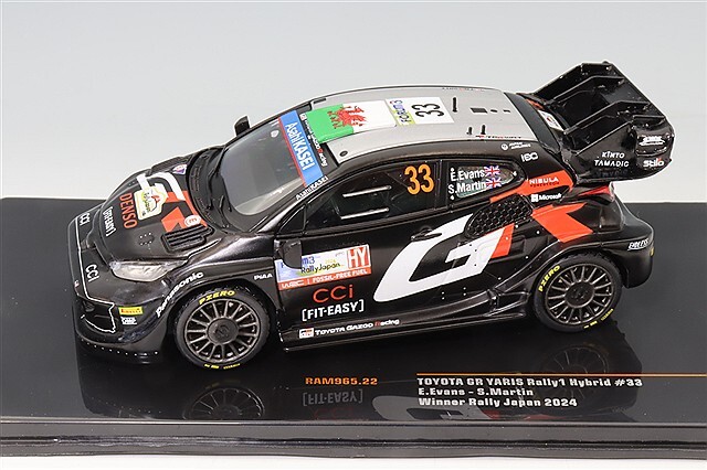 イクソ 1/43 トヨタ GR ヤリス ラリー1 ハイブリッド 2024 ラリー