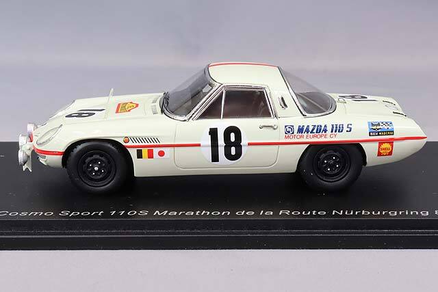 スパーク 1/43 マツダ コスモ スポーツ 110S 1968 マラソン デ