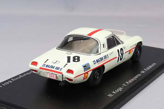スパーク 1/43 マツダ コスモ スポーツ 110S 1968 マラソン デ ラ