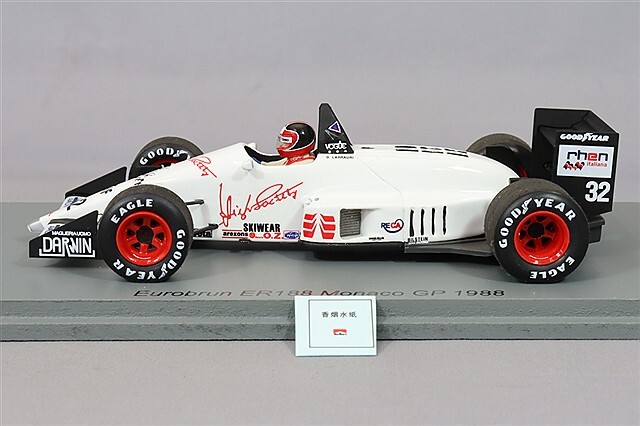 スパーク 1/43 ユーロブルン ER188 1988 F1 モナコGP #32 O.ララウリ