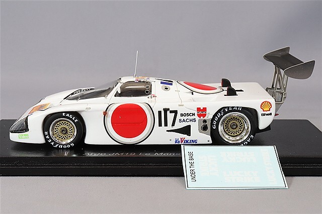 スパーク 1/43 アルゴ JM19 