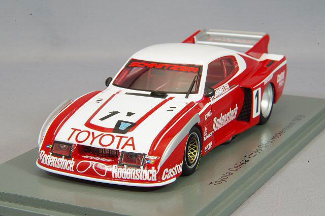 スパーク 1/43 トヨタ セリカ LB ターボ GR5 1978 DRM ホッケンハイム  