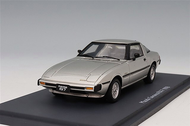 シュコー PRO.R43 1/43 マツダ サバンナ RX-7 1978-85 シルバー レジン製