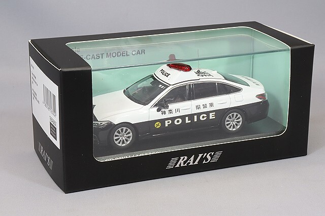 ポイント交換用7920 RAI'S 1/43 トヨタ クラウン (ARS220) 2021 神奈川