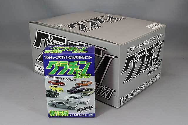 青島文化教材社 1/64 ダイキャストミニカー グラチャン