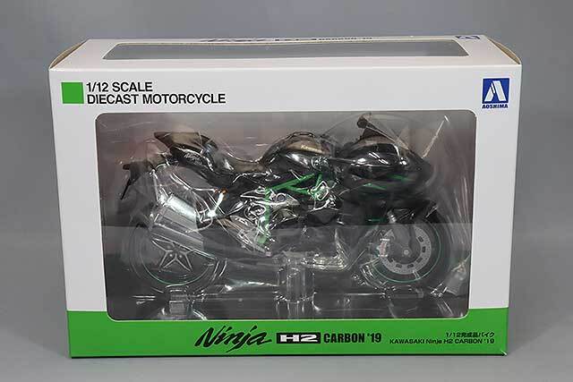 NN武蔵　正月特訓　未使用品 青島文化教材社 スカイネット 1/12 カワサキ ニンジャ H2