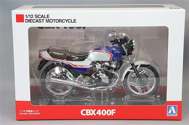 アオシマ スカイネット 1/12 ホンダ CBX400F パールキャンディブルー Honda CBX400F パール/キャンディレッド｜株式会社 青島文化教材社