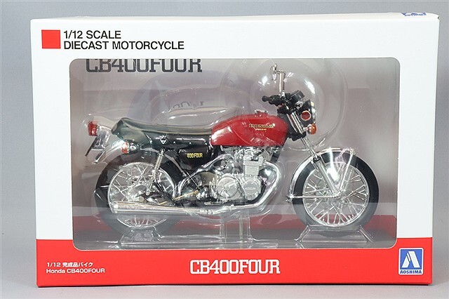 アオシマ スカイネット 1/12 ホンダ CB400FOUR ライトルビーレッド 4905083111734_1-500x333.jpg