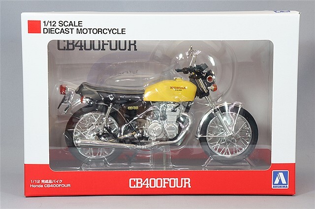 青島文化教材社 スカイネット 1/12 ホンダ CB400FOUR パラキートイエロー