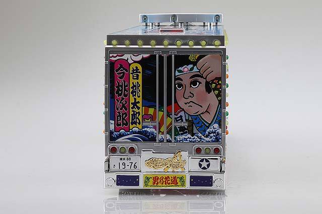 スカイネット 1/32 RCトラック野郎 一番星 望郷一番星 ラジコン Amazon.co.jp: スカイネット 1/32 RCトラック野郎 No.03 一番星