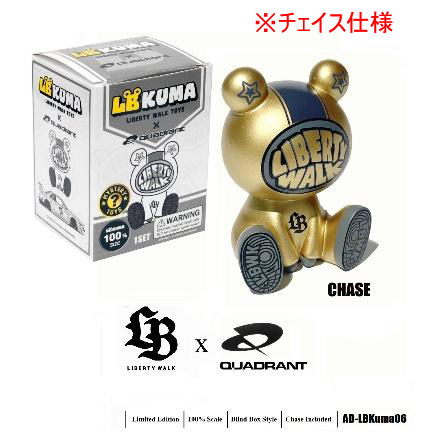 アメリカンジオラマ リバティーウォーク x クオドラント