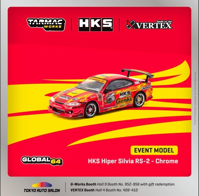 Tarmac 1/64 HKS ハイパー シルビア RS-2 クロームレッド