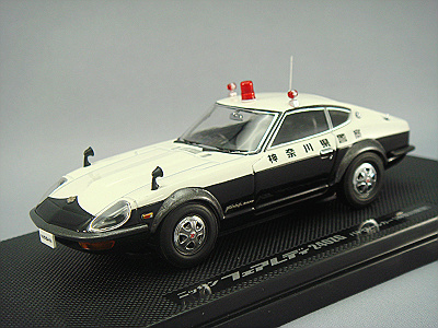 トミカエブロ 1/43 日産 フェアレディ 240ZG パトロールカー 神奈川県警