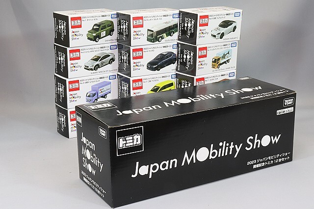Japan Mobility Show 2023 開催記念トミカ12台セット
