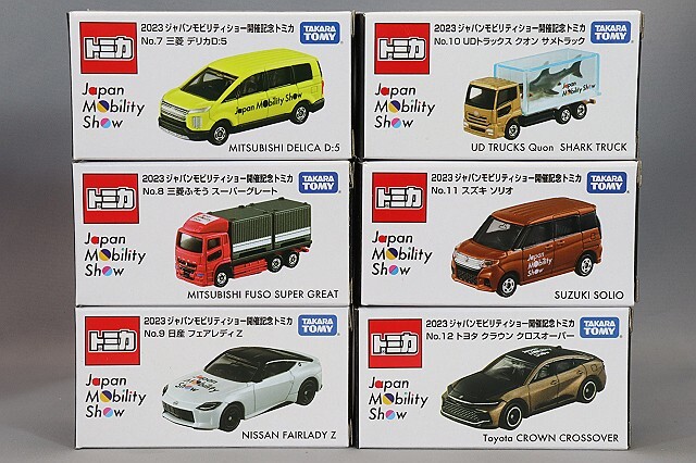 Japan Mobility Show 2023 開催記念トミカ12台セット