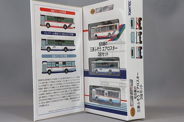 トミーテック ザバスコレクション 1/150 名古屋の三菱 FUSO エアロ
