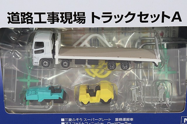 トミーテック　トラックコレクション 道路工事現場 トラックセットA｜製品をさがす｜ジオコレ