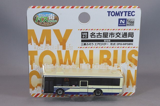 トミーテック 全国バスコレクション JB001「東京都交通局」エアロスター トミーテック ザ・バスコレクション 1/150 三菱 FUSO エアロ
