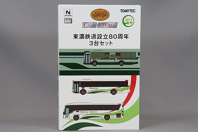 トミーテック ザバスコレクション 1/150 東濃鉄道設立80周年 3台セット