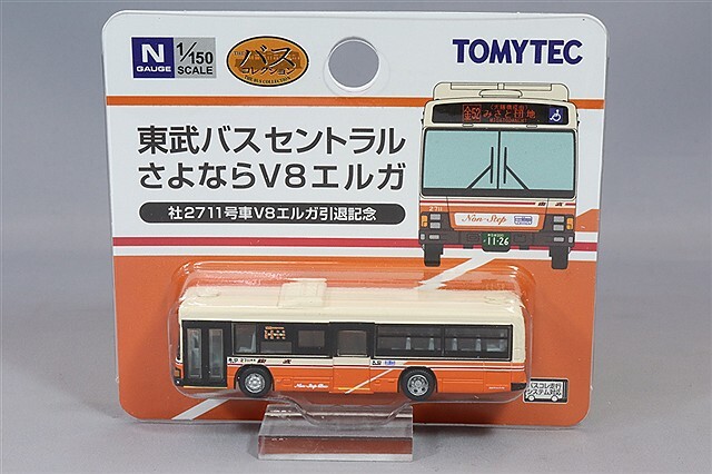 トミーテック ザバスコレクション 1/150 いすゞ エルガ 東武バス