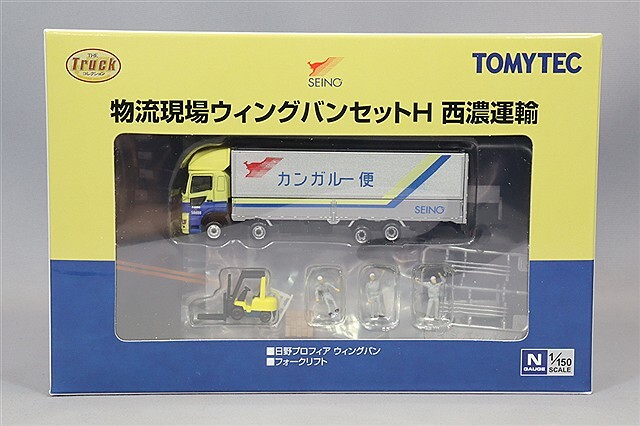 トミーテック トラックコレクション 1/150 物流現場ウィングバンセット