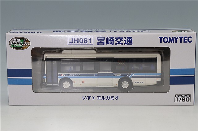 トミーテック 全国バスコレ80 1/80 JH061 いすゞ エルガミオ 宮崎交通