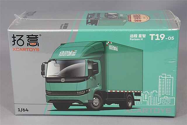 XCARTOYS 1/64 遠程 星智 (Farizon H) 2.0