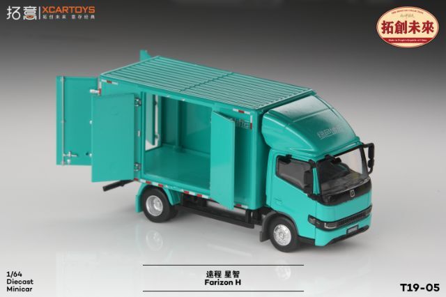 zonzostudiot heLaboratory1/64R32中国の新年限定 The Laboratory Garage Active By Zonzo Studio 2025 Hobby Expo