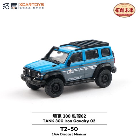 スペシャルファンパーティ2004 配布 Amazon | Squadron SAE LED フォグライトキット アンバー 2個