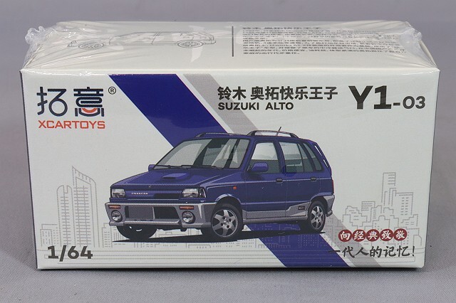 ハイストーリー 1/43 アルトワークス ブルー Amazon.co.jp: ハイストーリー 1/43 スズキ アルトワークス RS/R