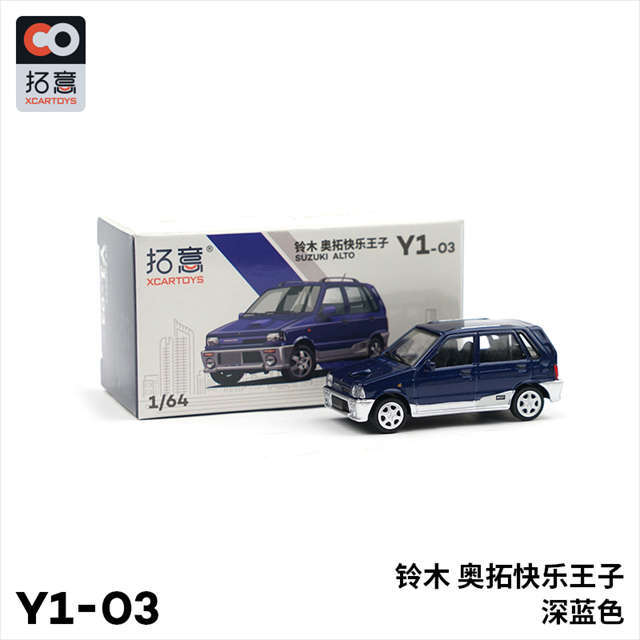XCARTOYS 1/64 スズキ アルト ワークス ディープブルー