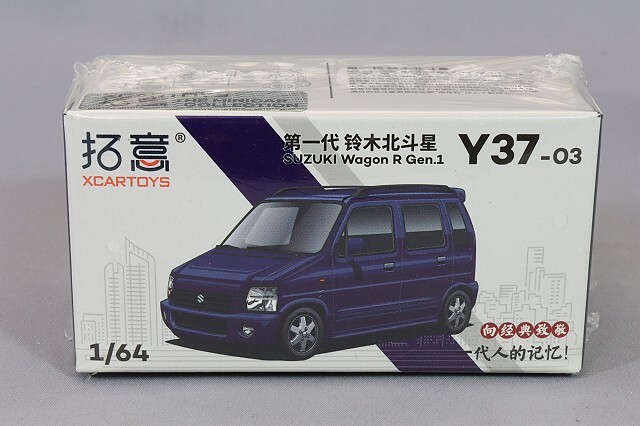 おもちゃ車 昭和レトロ リモートロボ カーマン 374.フェアレディZX 新品
