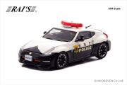 【予約品】 RAI'S 1/64 日産 フェアレディ Z ニスモ (Z34) 警視庁高速隊車両 (速210)