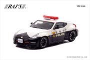 【予約品】 RAI'S 1/64 日産 フェアレディ Z ニスモ (Z34) 警視庁交通機動隊車両 (4交212)