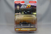 京商 ミニカー 1/64 35GTR&RZ34 ２台セット 新品 K07057A4B 京商 1/64 日産 頭文字D ニッサン スカイライン