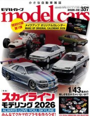 M-CARS357.jpg
