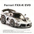 【予約品】 EraQ フェラーリ FXX K EVO #70 シルバー/ブラック
