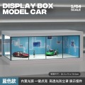【予約品】 収蔵家 1/64 会社前駐車場 B ブルー ライト付