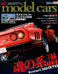 M-CARS147.jpg
