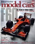 M-CARS166.jpg