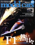 M-CARS167.jpg