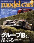 M-CARS168.jpg