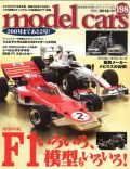 M-CARS198.jpg