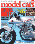 M-CARS208.jpg