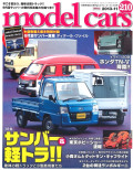 M-CARS210.jpg